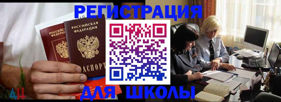 временная регистрация собственник в Ленске